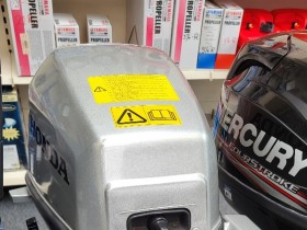 Honda BF 5 